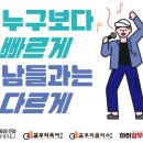 하이갈무리마포2관학원 | 갈무리국어학원 마포 목동국어학원 하이갈무리 알아보기