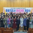 노인돌봄지도사 양성과정 이미지