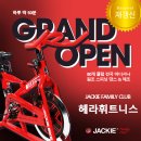 헤라휘트니스 이미지