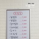 민자네닭칼국수 이미지