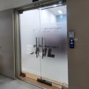 안개로 | 사무실 유리 시트지 시공방법 로고안개시트지 시공 후기