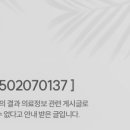 메디컬뷰티스 이미지