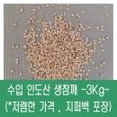 다온농산