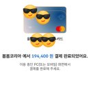 (주)레드코드 | 일산 킨텍스 메가주 펫페어 주차꿀팁 첫날 방문후기