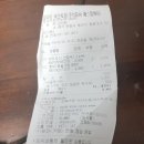체크 홈마트 이미지