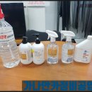 상승카공업사 이미지