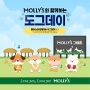 그린도그 이미지