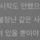 [단독] 2NE1, YG신인 걸그룹 블랙핑크와의 불화설...이전 음악 가사부터 암시해 ‘충격’ 이미지