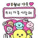 샤르르김밥 | 코드명:agamukzzang2