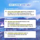 안성맞춤랜드19 이미지