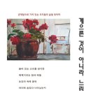 도서출판 계룡
