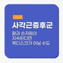 예담신경외과의원 이미지