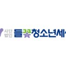 한국원룸 주차장 | 수유 원룸 전체 실크벽지 시공현장입니다 ^^