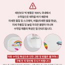 레인보우 | 아기병풍 추천 I 레인보우 빅병풍 3개월 이용 후기