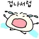 감성옥탑