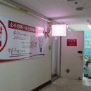 신수학교습소 이미지