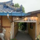 금산인삼전문점 이미지