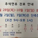 금동한의원 이미지