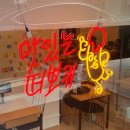 스파이스치리
