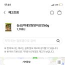 CU 구평화신점 이미지