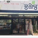 55번길국수 이미지