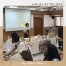 귀여운 라탄 벽시계 만들기 | 학부모연수프로그램 힐링 라탄 벽시계 만들기 클래스
