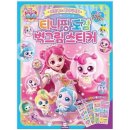 도그도감 이미지