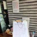 가평 막국수 추천 네자매 평강막국수 내돈내산 솔직후기