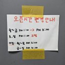 패밀리보드카페 이미지