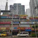 서덕한의원 이미지