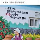 꼭~필요한 글을옮겨왔습니다 이미지