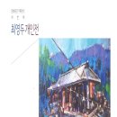 솔향기획 이미지
