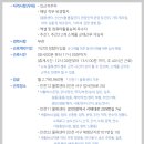 쿠팡풀필먼트서비스 유한회사 이미지