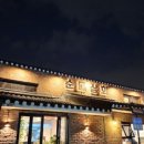 신도농협 맞은편 이미지