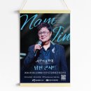 여름방학 특집 영화 속 클래식 음악 여행 | [공지] 문화소식) 2026년 7월 문화행사 소식