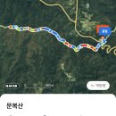 백두대간_시루봉, 문복대, 제1연화봉 이미지