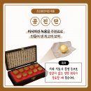 조은몸한의원 이미지