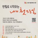 메르쯔바우