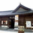 #전주