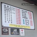 부뚜막김치생삼겹식당 | 양평 가정식백반 부뚜막 두루치기 주차 가격 셀프바 식혜까지 솔직후기