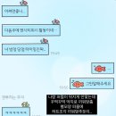 (주)인가온 이미지