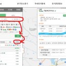 in-n-out주유소 이미지