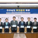 ㈜전진환경 이미지