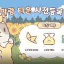 ㈜월드홀딩스 이미지