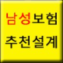 저희 가족보험 알아보고 있습니다. 남편 암보험과 어린이 보험 상담 부탁 드립니다. 이미지