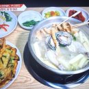 동대문닭한마리 이미지