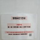 히든토이대전 이미지