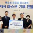 에스비헬스케어 이미지