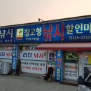 리더낚시 Daum카페