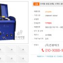 진흥용접장비